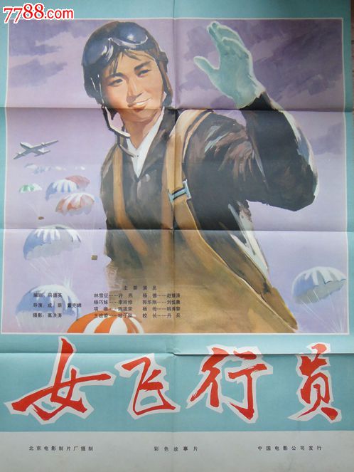 防空工程师证怎么办